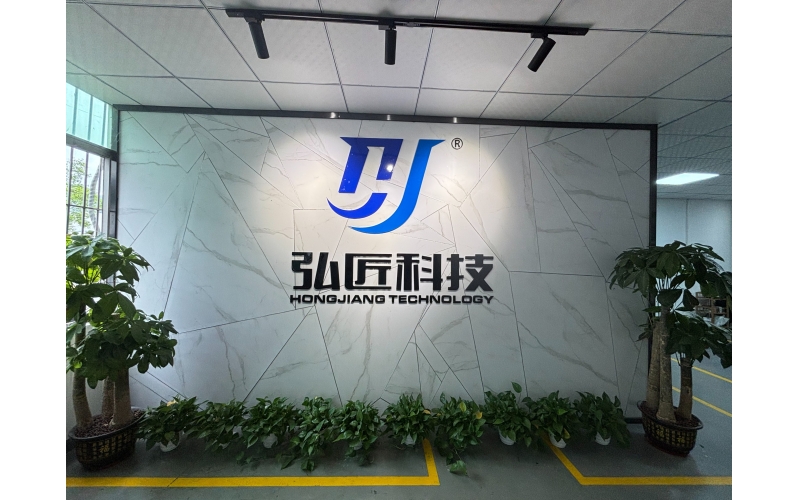 深圳市弘匠科技主要是做什么的
